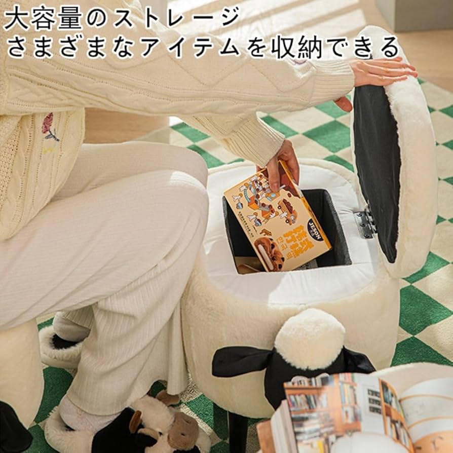 Amazon.co.jp: Gayert 羊収納スツール 羊動物スツール ホームチェア